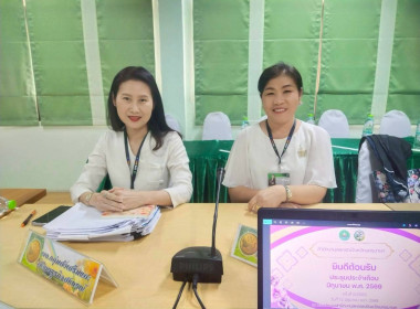 นางสาวเกศินี เจริญสุวรรณ สหกรณ์จังหวัดนครนายก ... พารามิเตอร์รูปภาพ 1