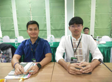 นางสาวเกศินี เจริญสุวรรณ สหกรณ์จังหวัดนครนายก ... พารามิเตอร์รูปภาพ 5