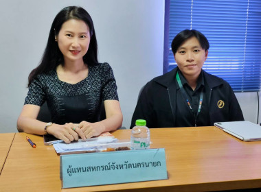 นางสาวณปภัช เผ่าวณิชย์ ... พารามิเตอร์รูปภาพ 3