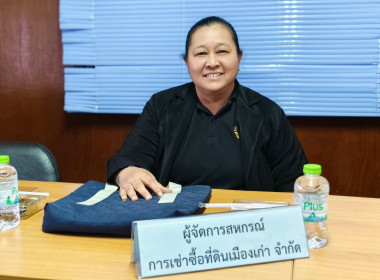 นางสาวณปภัช เผ่าวณิชย์ ... พารามิเตอร์รูปภาพ 4