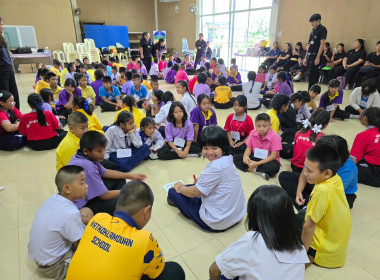 สำนักงานสหกรณ์จังหวัดนครนายก ... พารามิเตอร์รูปภาพ 4