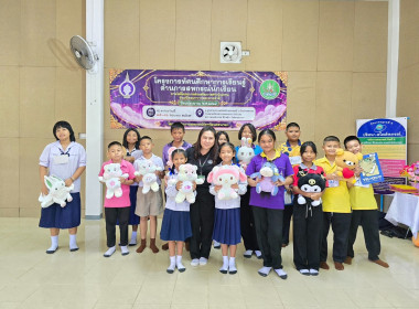 สำนักงานสหกรณ์จังหวัดนครนายก ... พารามิเตอร์รูปภาพ 11