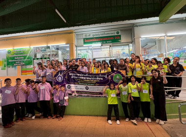 สำนักงานสหกรณ์จังหวัดนครนายก ... พารามิเตอร์รูปภาพ 7
