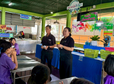 นางสาวเกศินี เจริญสุวรณ สหกรณ์จังหวัดนครนายก ... พารามิเตอร์รูปภาพ 2