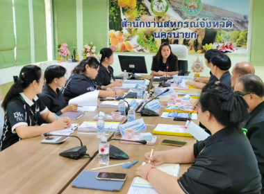 นายธนวัฒน์ ปิ่นแก้ว รองผู้ว่าราชการจังหวัดนครนายก ... พารามิเตอร์รูปภาพ 8