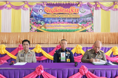 เตรียมความพร้อมการรับเสด็จสมเด็จพระกนิษฐาธิราชเจ้า ... พารามิเตอร์รูปภาพ 1