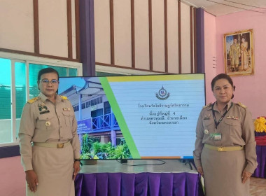 เตรียมความพร้อมการรับเสด็จสมเด็จพระกนิษฐาธิราชเจ้า ... พารามิเตอร์รูปภาพ 2