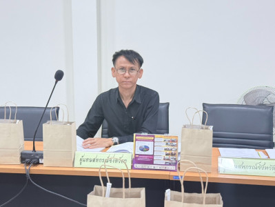 ลุ่มส่งเสริมสหกรณ์ 1 ... พารามิเตอร์รูปภาพ 1