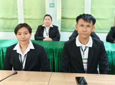 นางสาวเกศินี เจริญสุวรรณ สหกรณ์จังหวัดนครนายก ... พารามิเตอร์รูปภาพ 3