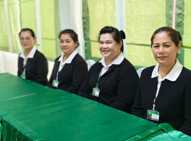 นางสาวเกศินี เจริญสุวรรณ สหกรณ์จังหวัดนครนายก ... พารามิเตอร์รูปภาพ 4
