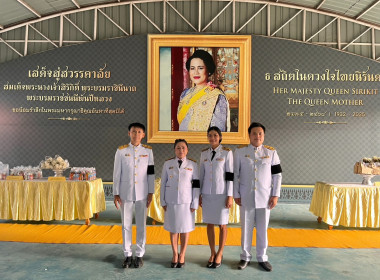 พิธีบำเพ็ญกุศลในวาระครบ ๑๕ วัน แห่งการสิ้นพระชนม์ ... พารามิเตอร์รูปภาพ 5