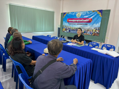 กลุ่มส่งเสริมสหกรณ์ 2 ... พารามิเตอร์รูปภาพ 1