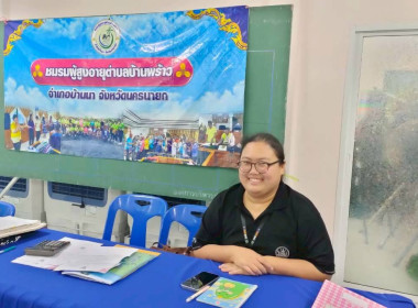 กลุ่มส่งเสริมสหกรณ์ 2 ... พารามิเตอร์รูปภาพ 2