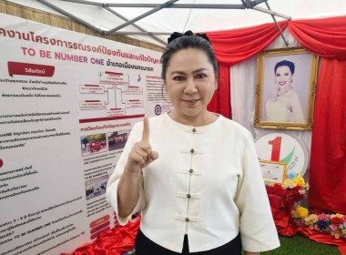 นายชานน วาสิกศิริ ผู้ว่าราชการจังหวัดนครนายก ... พารามิเตอร์รูปภาพ 4