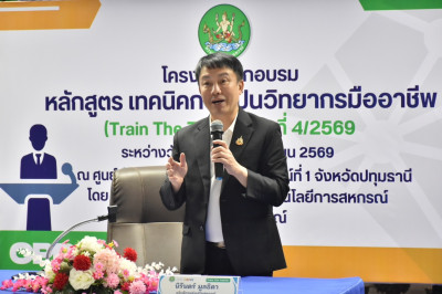 นายนิรันดร์ มูลธิดา อธิบดีกรมส่งเสริมสหกรณ์ ... พารามิเตอร์รูปภาพ 1
