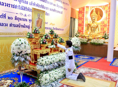 พิธีเจริญพระพุทธมนต์และทำบุญตักบาตรถวายพระกุศล ... พารามิเตอร์รูปภาพ 3