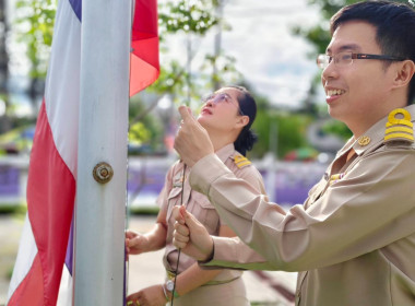 สหกรณ์จังหวัดนครนายก ... พารามิเตอร์รูปภาพ 2