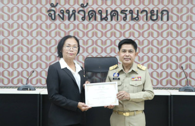 นายชานน วาสิกศิริ ผู้ว่าราชการจังหวัดนครนายก ... พารามิเตอร์รูปภาพ 1