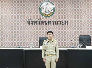 นายชานน วาสิกศิริ ผู้ว่าราชการจังหวัดนครนายก ... พารามิเตอร์รูปภาพ 1