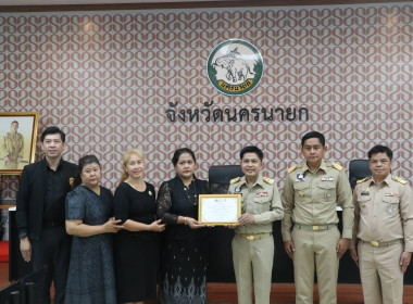นายชานน วาสิกศิริ ผู้ว่าราชการจังหวัดนครนายก ... พารามิเตอร์รูปภาพ 6