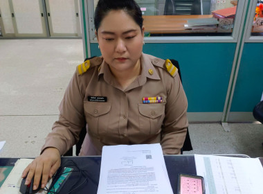 ประชุมชี้แจง (ร่าง) แผนพัฒนารัฐบาลดิจิทัลของประเทศไทย พ.ศ. ... พารามิเตอร์รูปภาพ 3