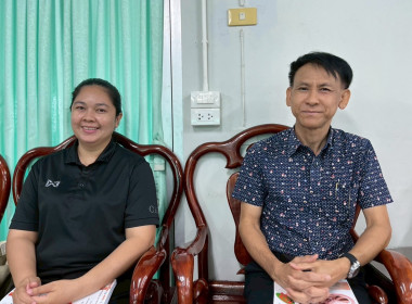 นางสาวเกศินี เจริญสุวรรณ สหกรณ์จังหวัดนครนายก ... พารามิเตอร์รูปภาพ 2