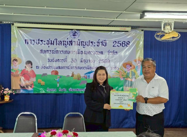 นางสาวเกศินี เจริญสุวรรณ สหกรณ์จังหวัดนครนายก ... พารามิเตอร์รูปภาพ 7