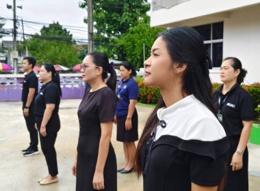 บุคลากรสำนักงานสหกรณ์จังหวัดนครนายก ... พารามิเตอร์รูปภาพ 4
