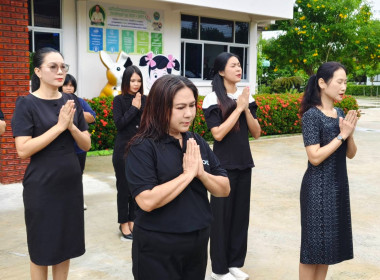 บุคลากรสำนักงานสหกรณ์จังหวัดนครนายก ... พารามิเตอร์รูปภาพ 7
