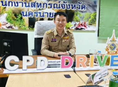 นายนิรันดร์ มูลธิดา อธิบดีกรมส่งเสริมสหกรณ์ ... พารามิเตอร์รูปภาพ 1