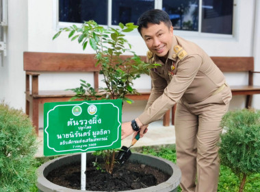 นายนิรันดร์ มูลธิดา อธิบดีกรมส่งเสริมสหกรณ์ ... พารามิเตอร์รูปภาพ 7