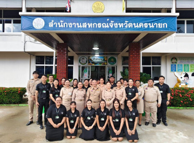 นายนิรันดร์ มูลธิดา อธิบดีกรมส่งเสริมสหกรณ์ ... พารามิเตอร์รูปภาพ 9
