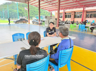 กลุ่มส่งเสริมสหกรณ์ ... พารามิเตอร์รูปภาพ 1
