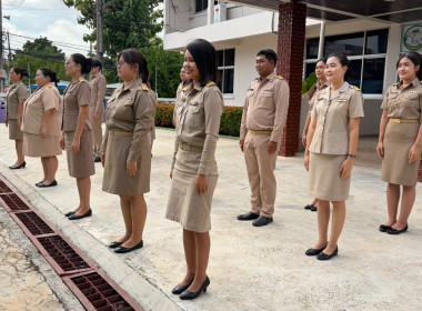 บุคลากรสำนักงานสหกรณ์จังหวัดนครนายก ... พารามิเตอร์รูปภาพ 1