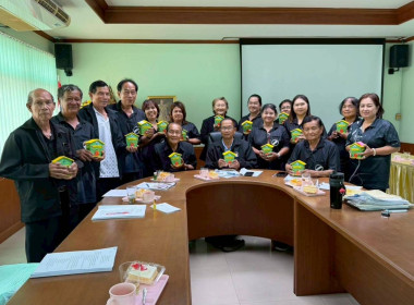 กลุ่มส่งเสริมสหกรณ์ 2 ... พารามิเตอร์รูปภาพ 4