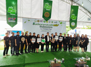 ร้อยตำรวจตรี สัณฐิติ ธรรมใจ รองผู้ว่าราชการจังหวัดนครนายก ... พารามิเตอร์รูปภาพ 2