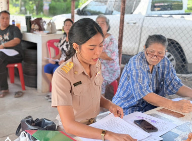 กลุ่มส่งเสริมสหกรณ์ 1 ... พารามิเตอร์รูปภาพ 1