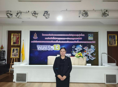 นางสาวเกศินี เจริญสุวรรณ สหกรณ์จังหวัดนครนายก ... พารามิเตอร์รูปภาพ 2