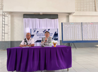 กลุ่มส่งเสริมสหกรณ์ 1 เข้าร่วมประชุมใหญ่สามัญประจำปี 2568 ... พารามิเตอร์รูปภาพ 6