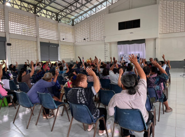 กลุ่มส่งเสริมสหกรณ์ 1 เข้าร่วมประชุมใหม่สามัญประจำปี 2568 ... พารามิเตอร์รูปภาพ 7