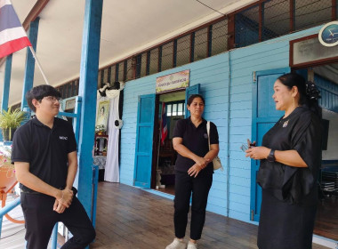 กลุ่มจัดตั้งและส่งเสริมสหกรณ์ ... พารามิเตอร์รูปภาพ 5