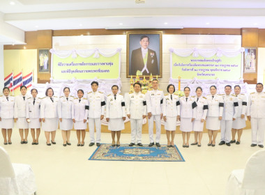 นายชานน วาสิกศิริ ผู้ว่าราชการจังหวัดนครนายก ... พารามิเตอร์รูปภาพ 2