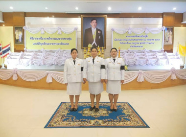 นายชานน วาสิกศิริ ผู้ว่าราชการจังหวัดนครนายก ... พารามิเตอร์รูปภาพ 3