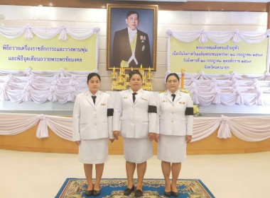 นายชานน วาสิกศิริ ผู้ว่าราชการจังหวัดนครนายก ... พารามิเตอร์รูปภาพ 5