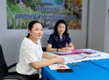 นางสาวเกศินี เจริญสุวรรณ สหกรณ์จังหวัดนครนายก ... พารามิเตอร์รูปภาพ 4