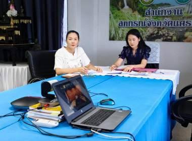 นางสาวเกศินี เจริญสุวรรณ สหกรณ์จังหวัดนครนายก ... พารามิเตอร์รูปภาพ 6