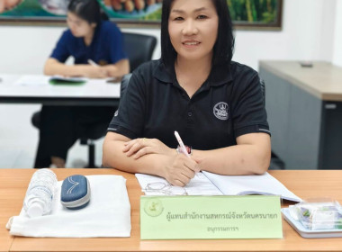 นางสาวสุภาพร ภูถมทอง ผู้อำนวยการ ... พารามิเตอร์รูปภาพ 2