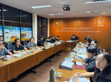 นางสาวเกศินี เจริญสุวรรณ สหกรณ์จังหวัดนครนายก ... พารามิเตอร์รูปภาพ 4