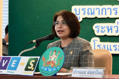 นายภักดี จันทร์เกษ รองอธิบดีกรมส่งเสริมสหกรณ์ ... พารามิเตอร์รูปภาพ 1