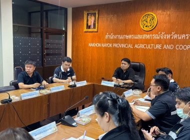 นางสาวเกศินี เจริญสุวรรณ สหกรณ์จังหวัดนครนายก ... พารามิเตอร์รูปภาพ 2